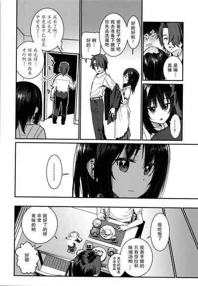 第159頁圖