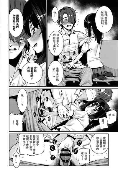 第167頁圖