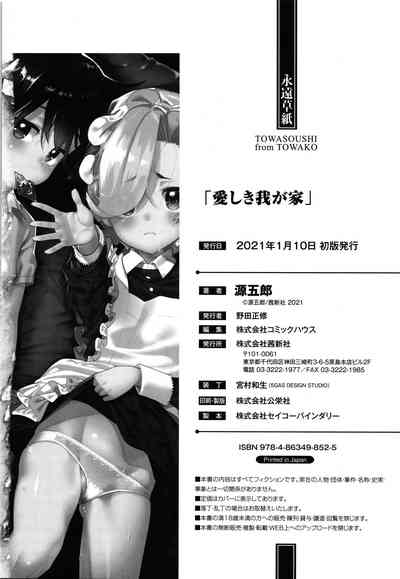 第211頁圖