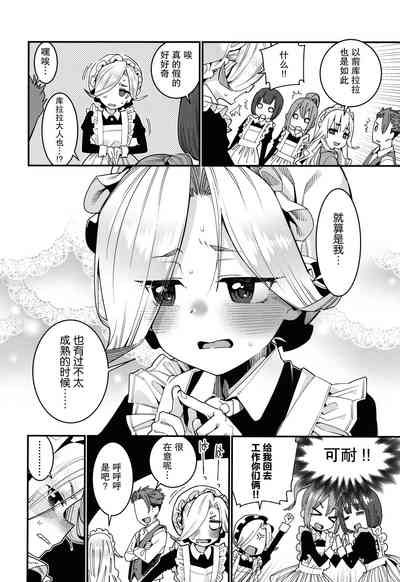 第27頁圖
