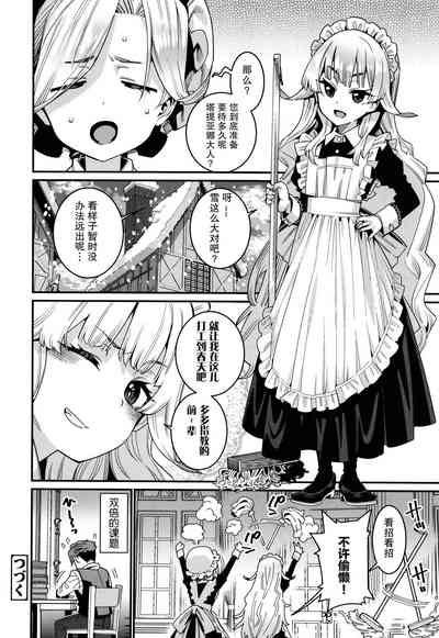 第43頁圖