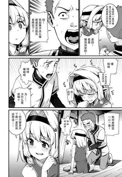 第87頁圖