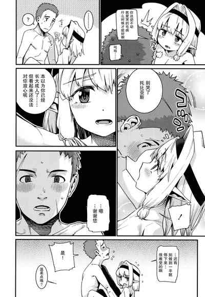 第91頁圖