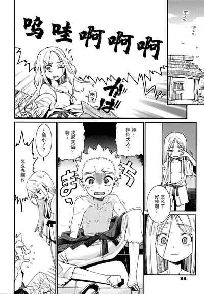 第99頁圖