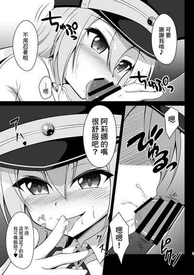 第7页图