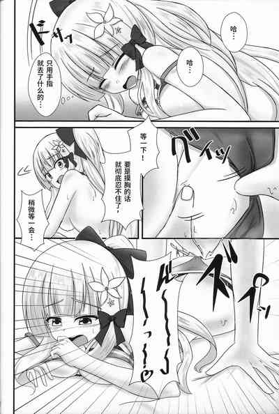 第7页图