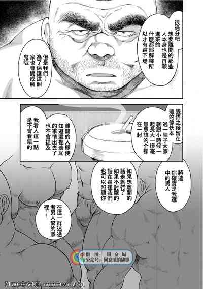 第103页图