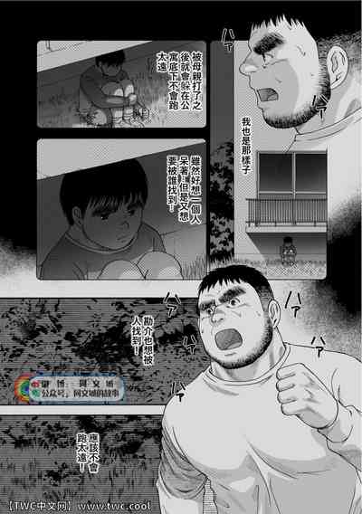 第67页图