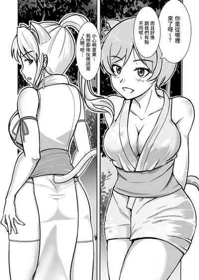 第3頁圖