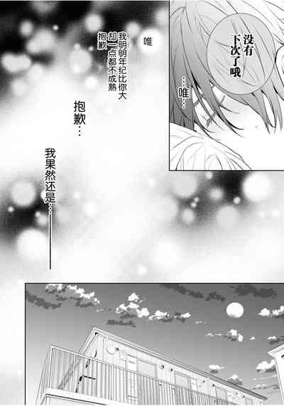第47頁圖
