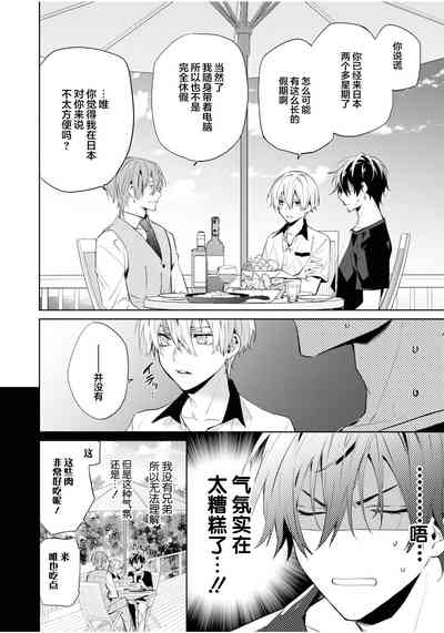 第75頁圖