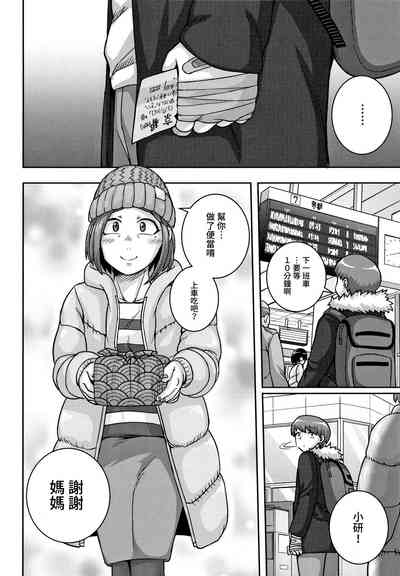 第3页图