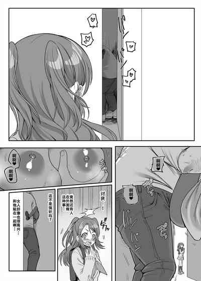 第23页图