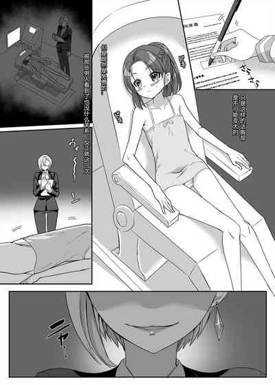 第7页图