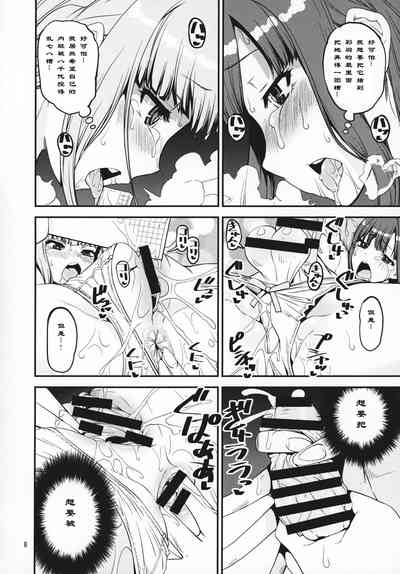 第7页图