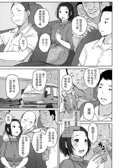 第7頁圖