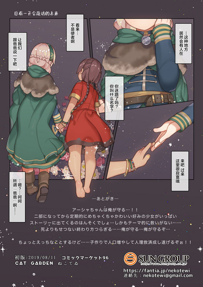 第11頁圖