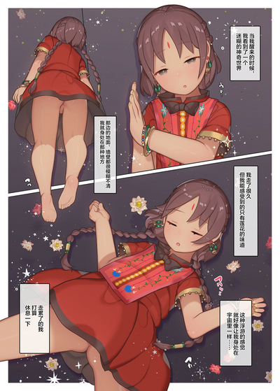 第3頁圖