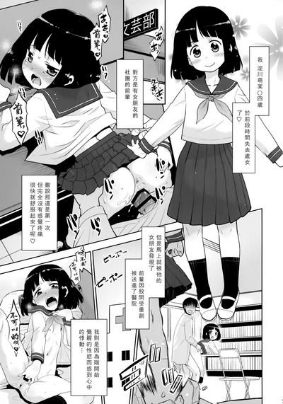 第3頁圖