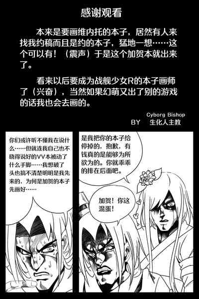 第23页图