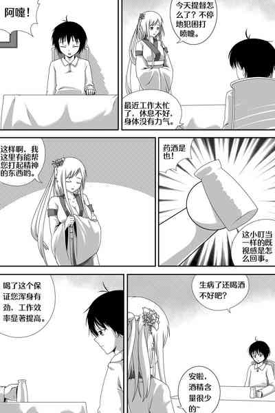 第3页图