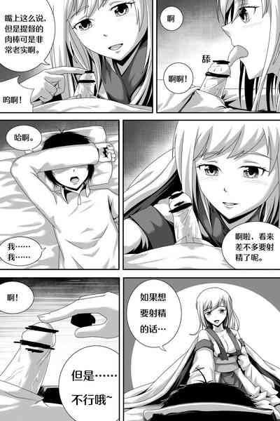 第7页图