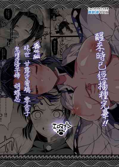 第43頁圖