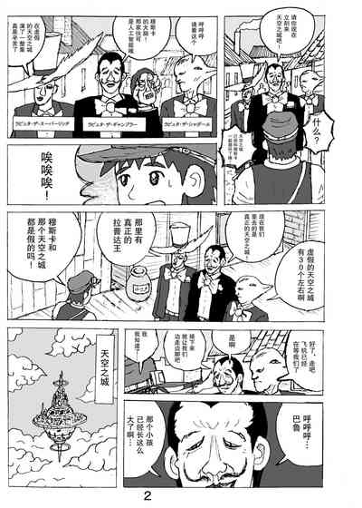 第23頁圖