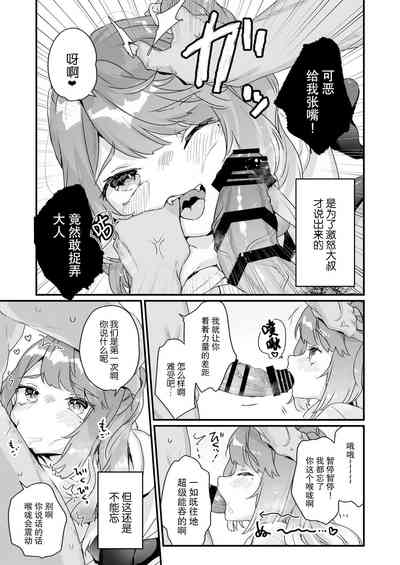 第11頁圖