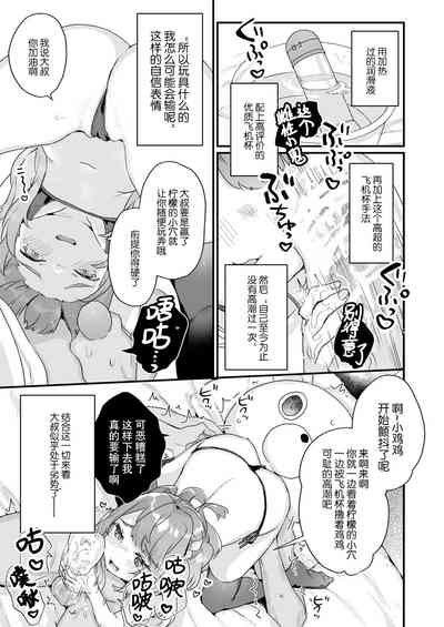 第15頁圖