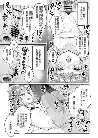 第23頁圖