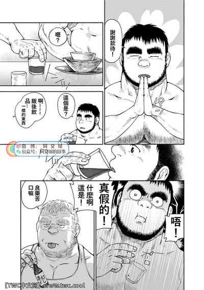 第111页图