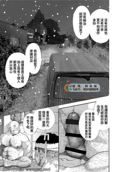 第15页图