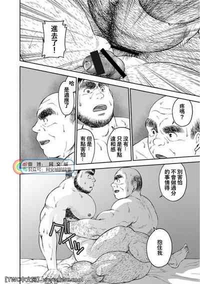 第183页图