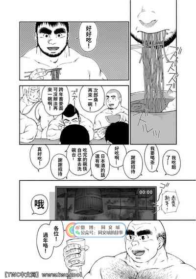 第191页图