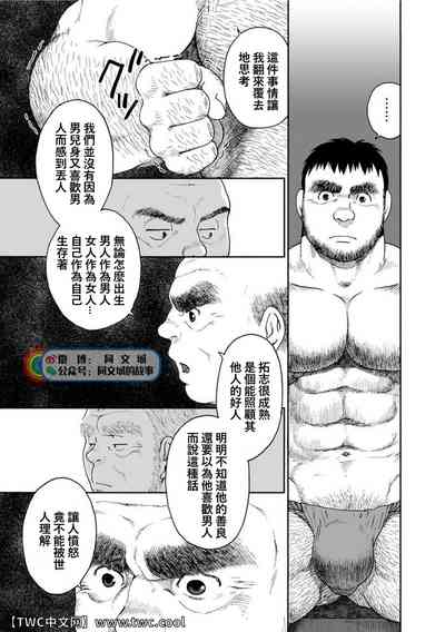 第99页图