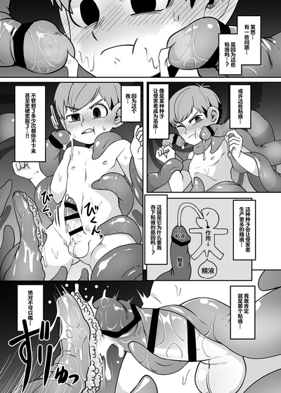 第19頁圖