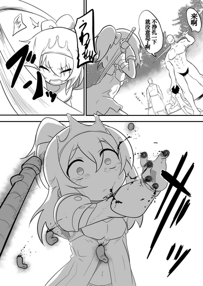 第7页图