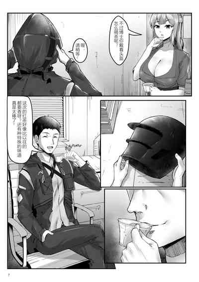 第7頁圖