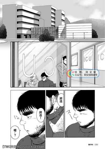 第219页图