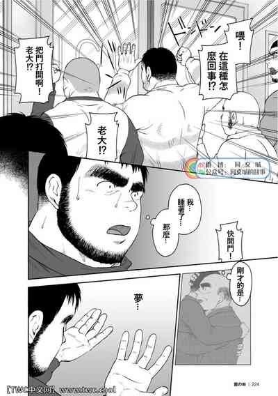 第223页图