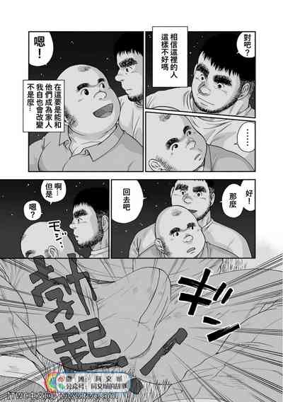 第71页图