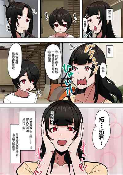 第15页图