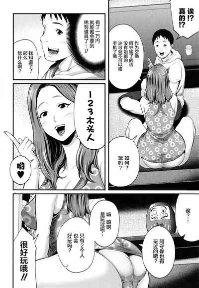 第83頁圖