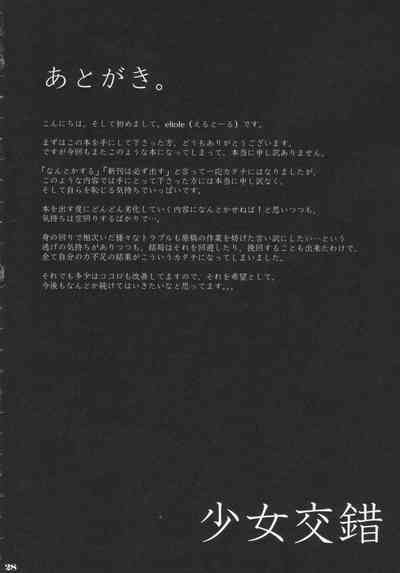 第27页图