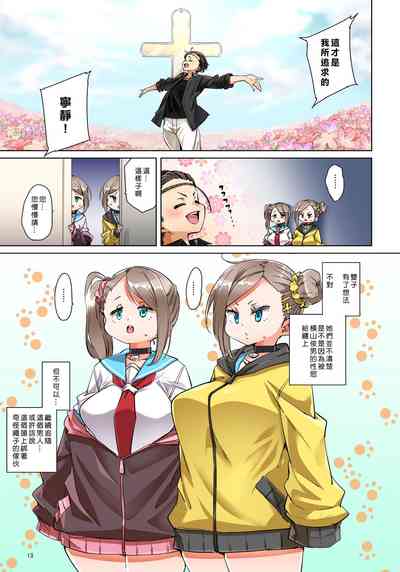 第551頁圖