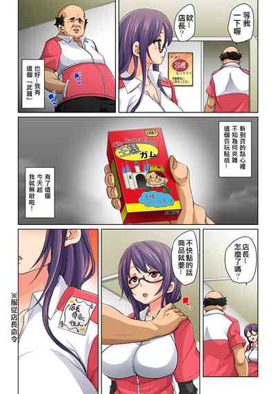 第7頁圖