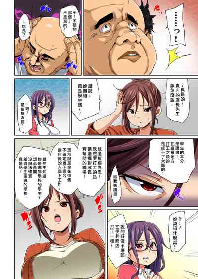 第87頁圖