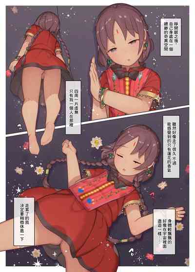 第3頁圖