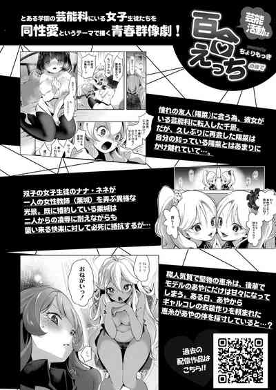 第103页图